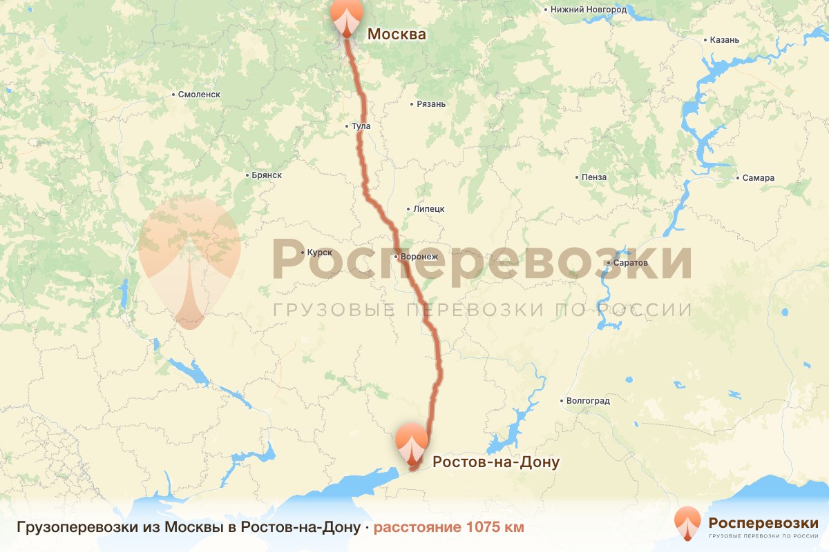 Грузоперевозки Москва Ростов-на-Дону