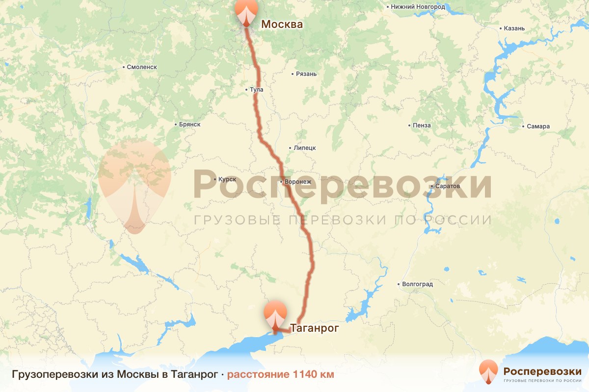 Грузоперевозки Москва Таганрог