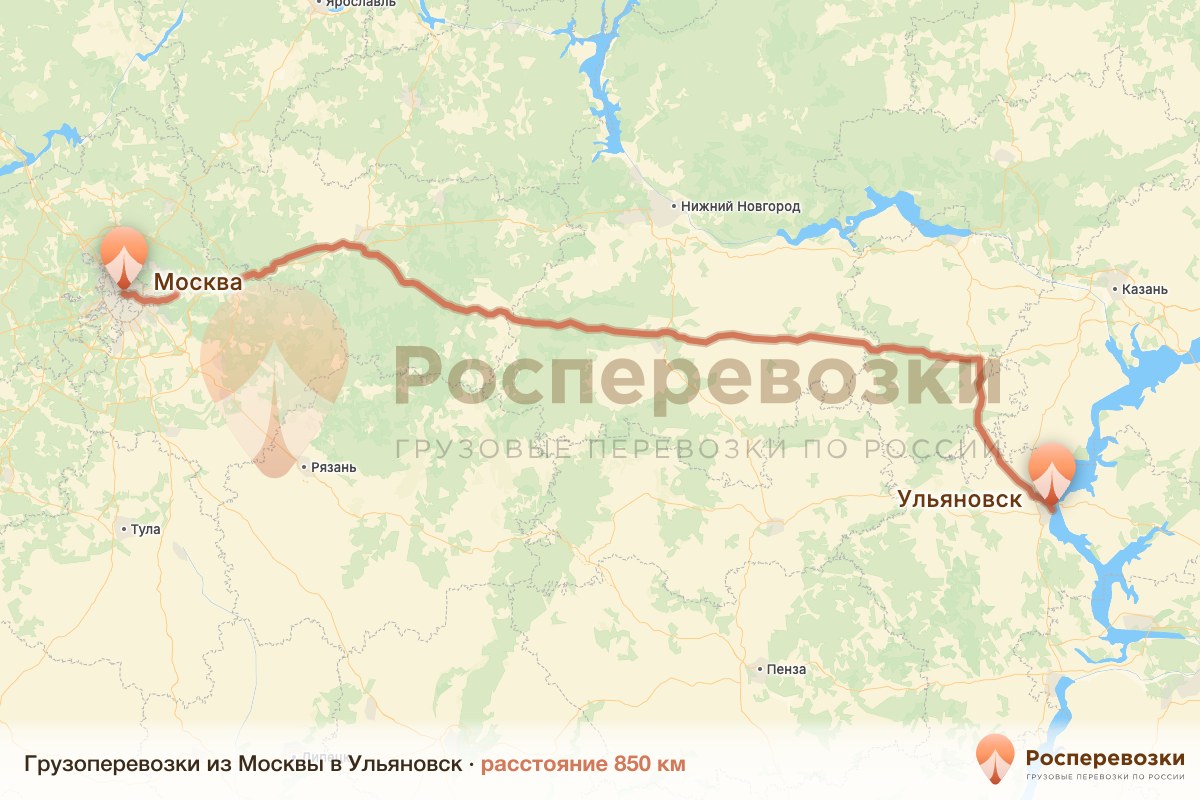 Грузоперевозки Москва Ульяновск