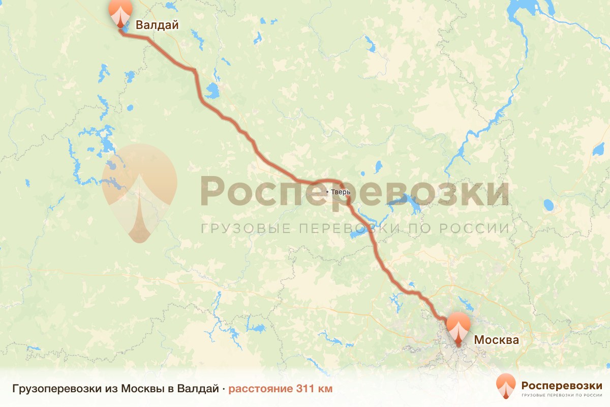 Грузоперевозки Москва Валдай