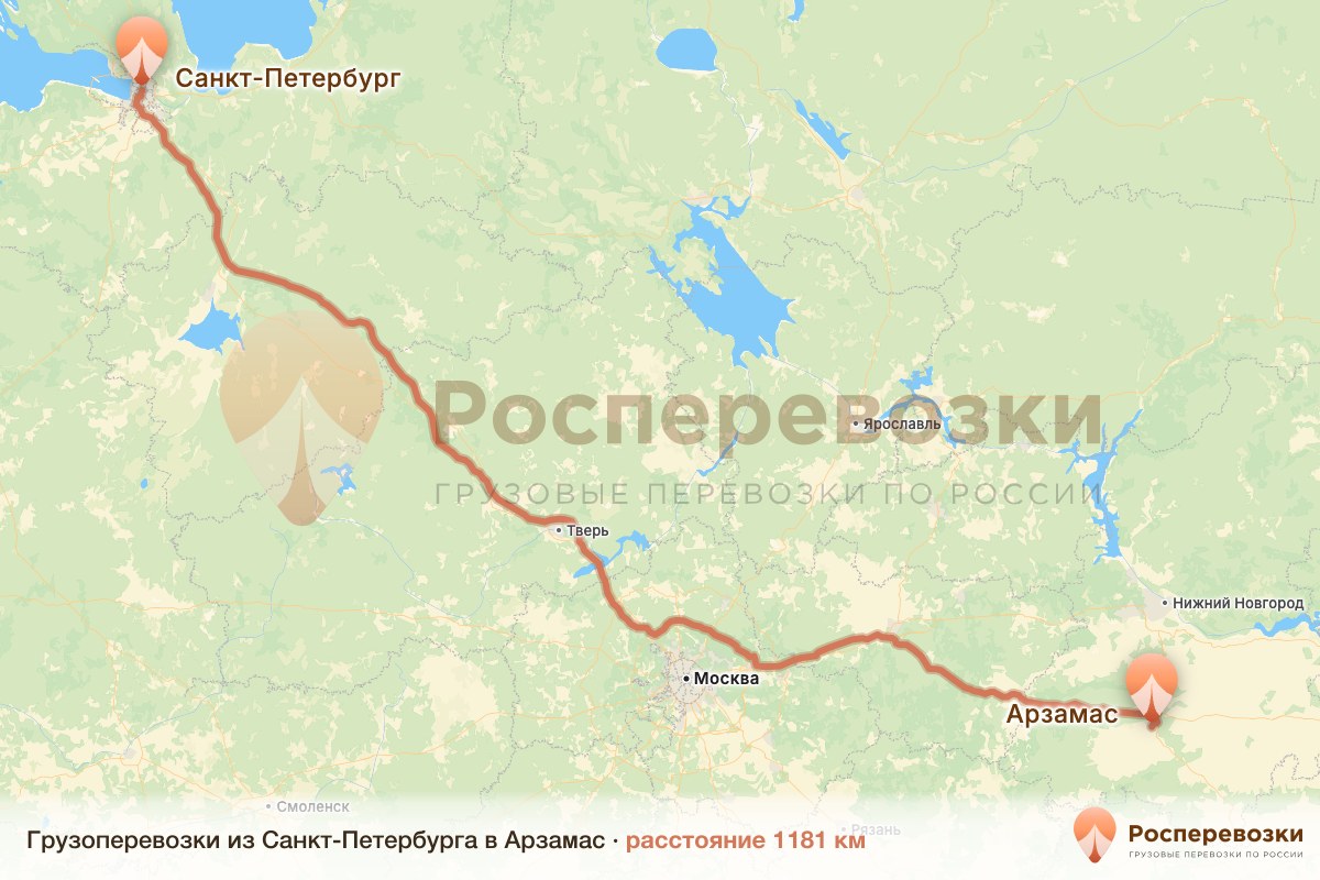 Грузоперевозки Санкт-Петербург Арзамас
