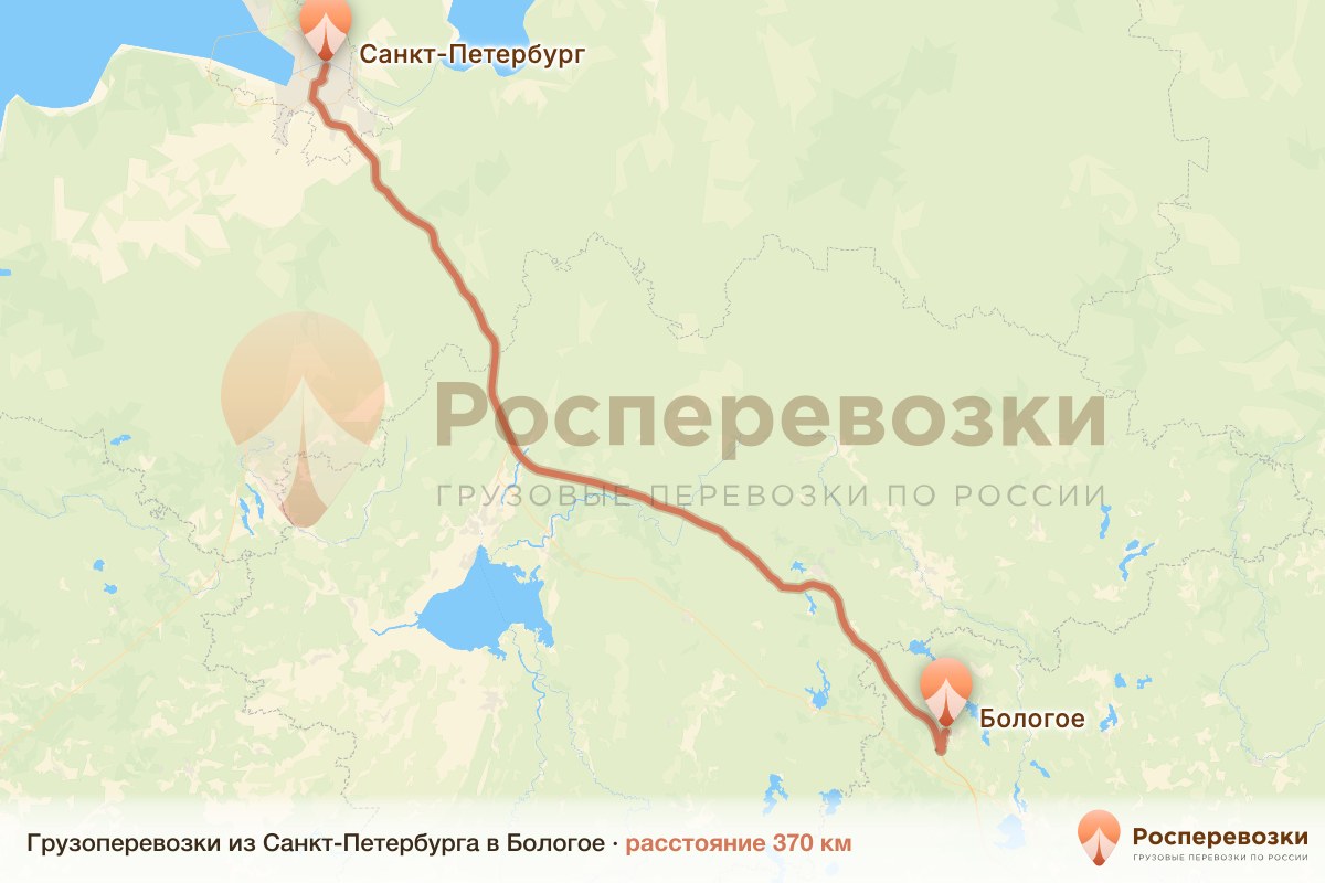 Грузоперевозки Санкт-Петербург Бологое