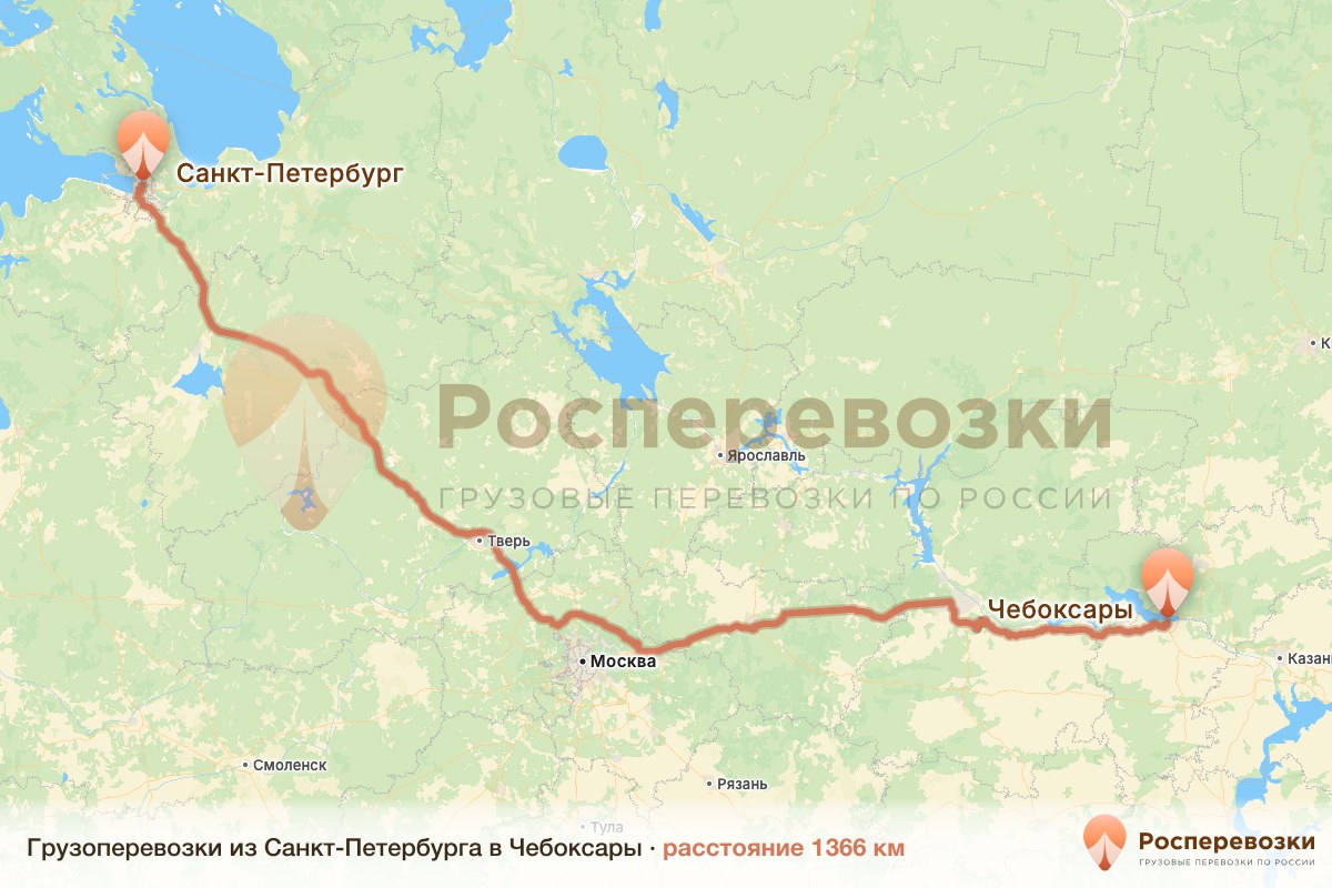 Грузоперевозки Санкт-Петербург Чебоксары