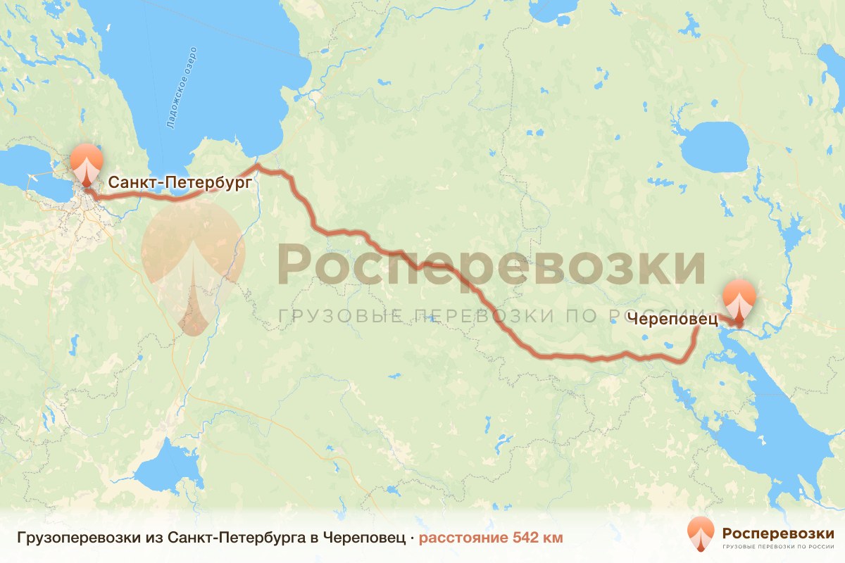 Грузоперевозки Санкт-Петербург Череповец
