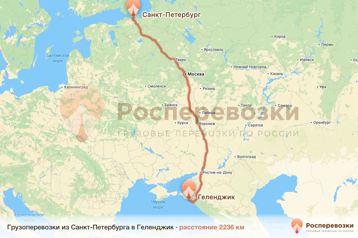 Грузоперевозки Санкт-Петербург Геленджик