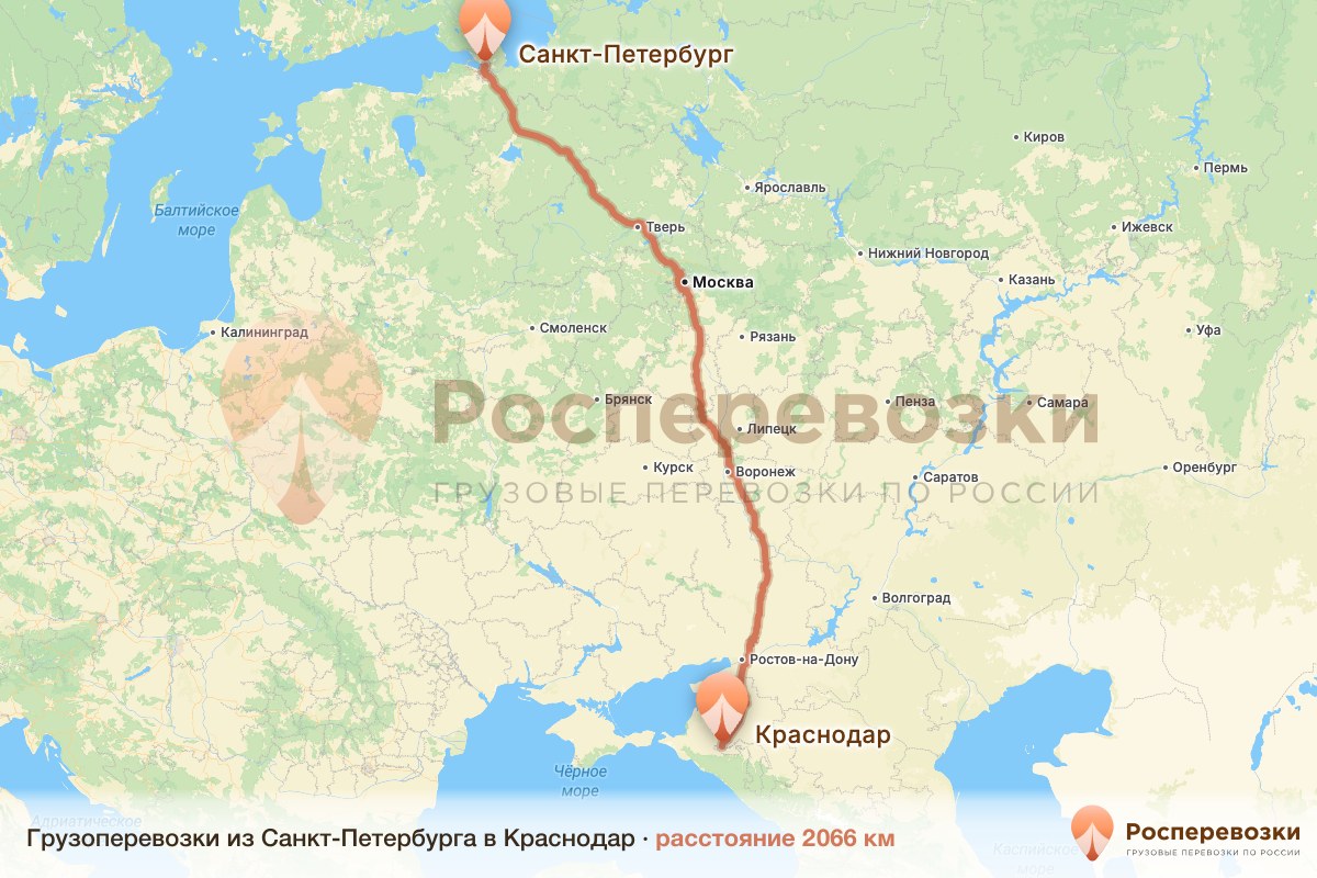 Грузоперевозки Санкт-Петербург Краснодар