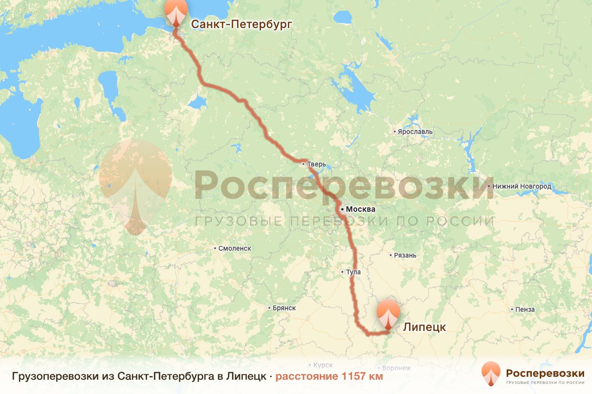 Грузоперевозки Санкт-Петербург Липецк