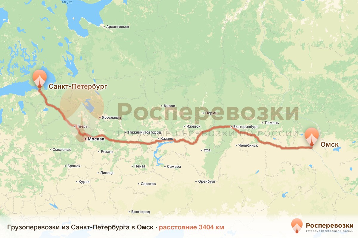 Грузоперевозки Санкт-Петербург Омск
