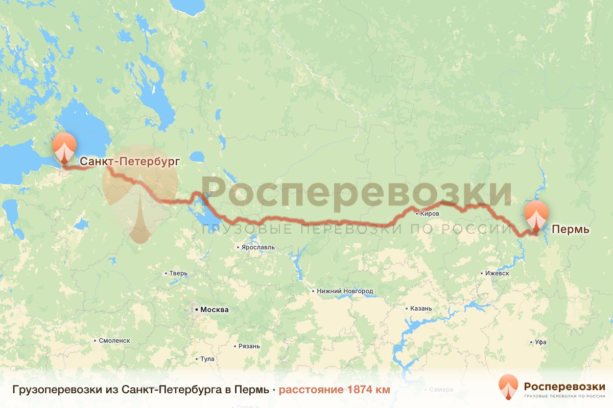 Грузоперевозки Санкт-Петербург Пермь