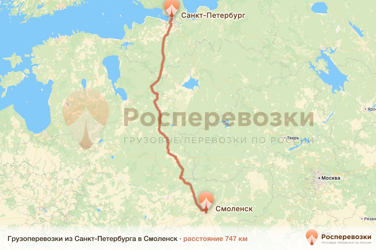 Грузоперевозки Санкт-Петербург Смоленск