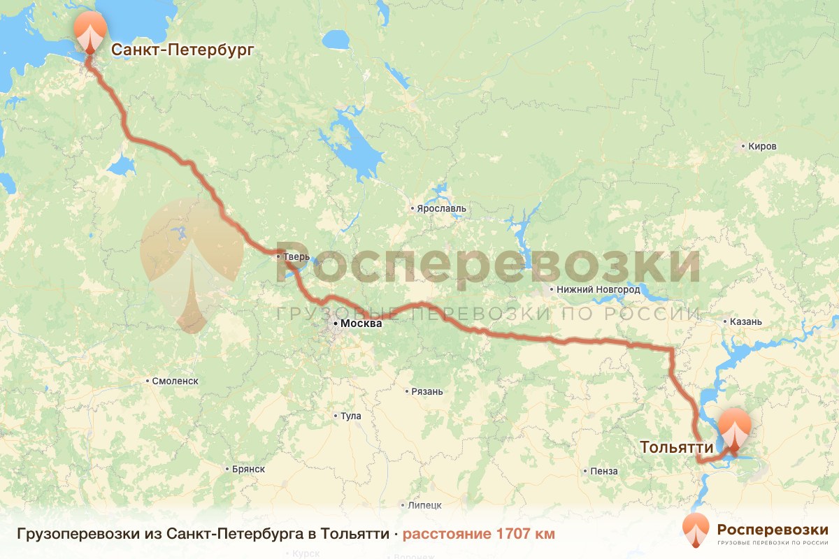 Грузоперевозки Санкт-Петербург Тольятти