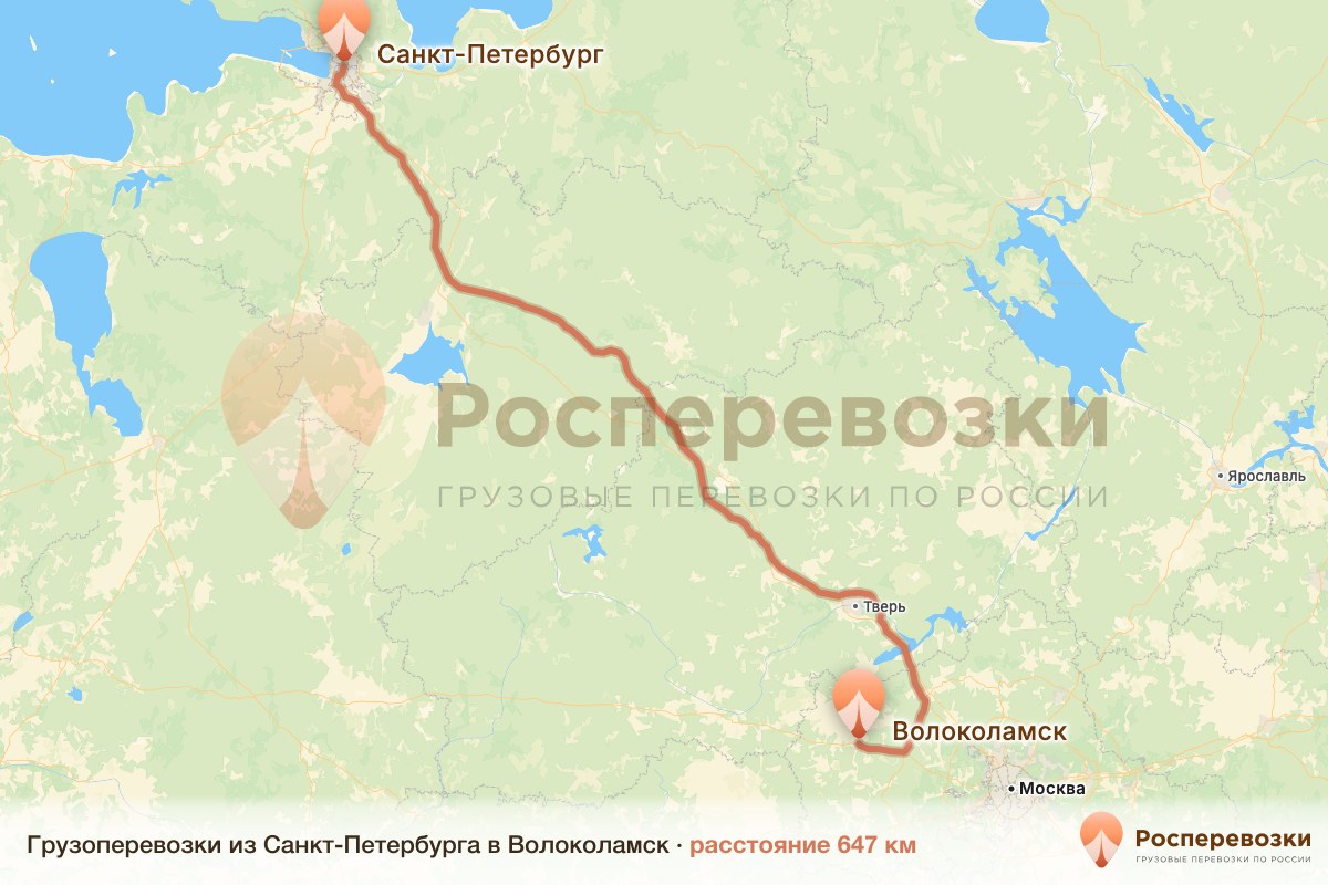 Грузоперевозки Санкт-Петербург Волоколамск