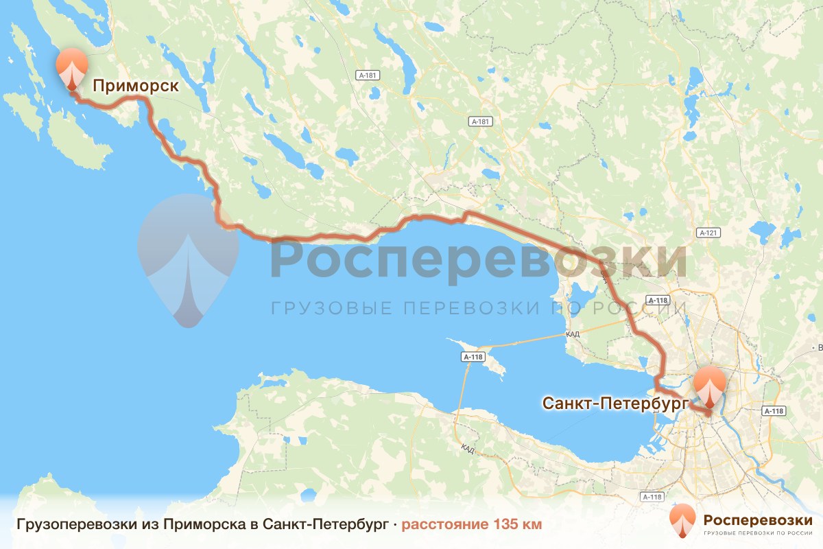 Грузоперевозки Приморск Санкт-Петербург