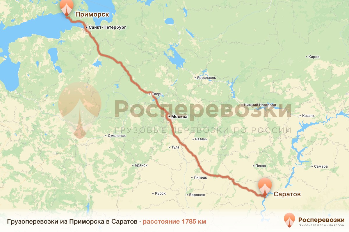 Грузоперевозки Приморск Саратов