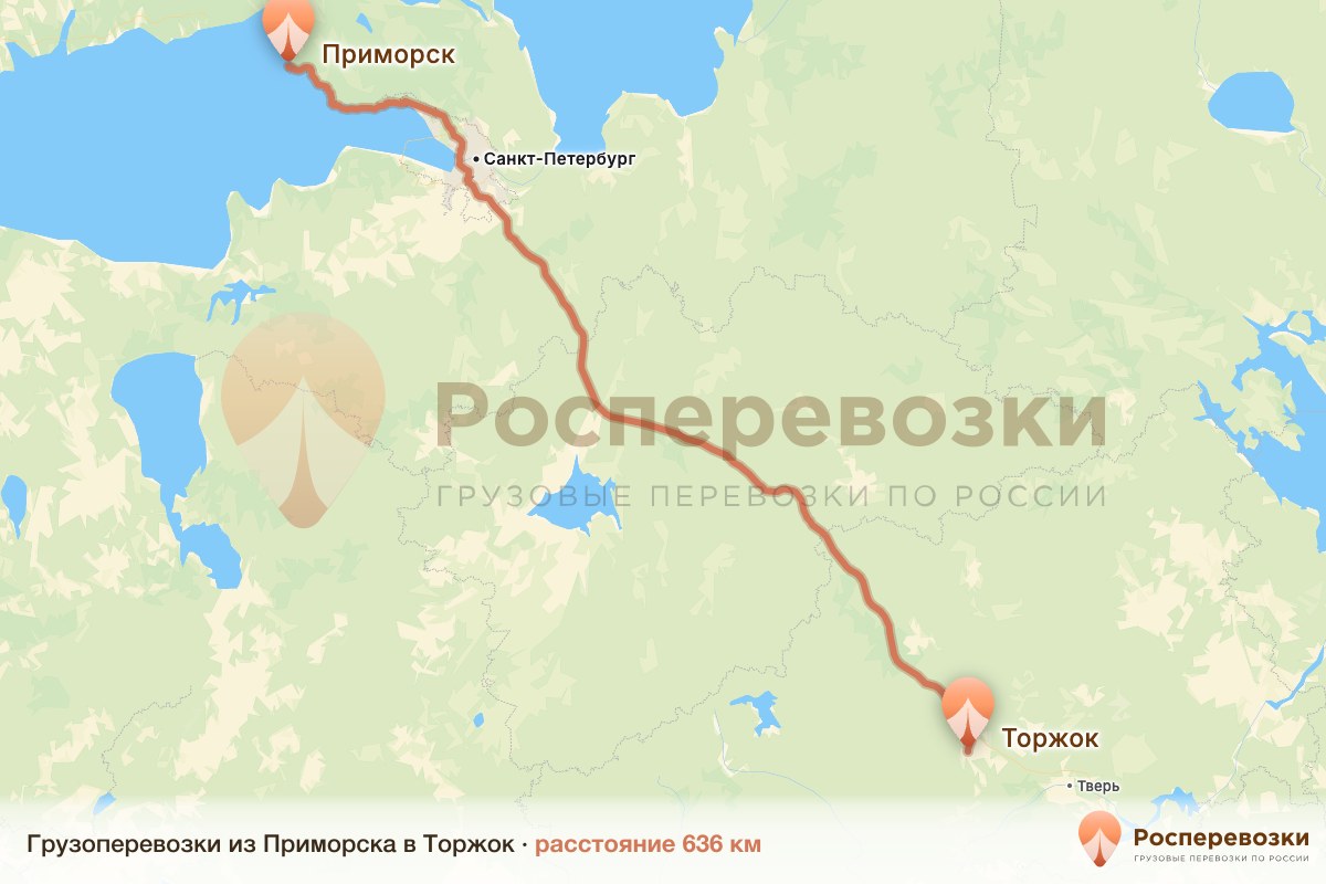 Грузоперевозки Приморск Торжок