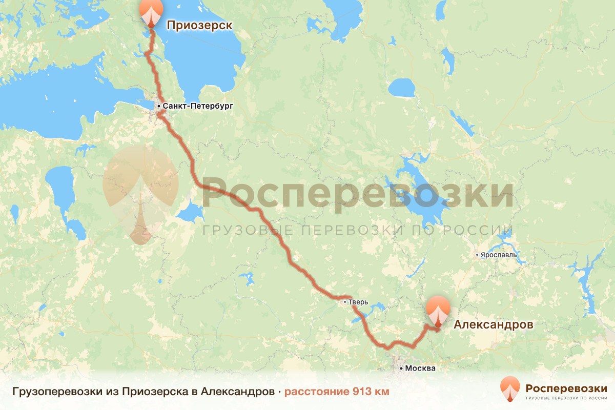Грузоперевозки Приозерск Александров