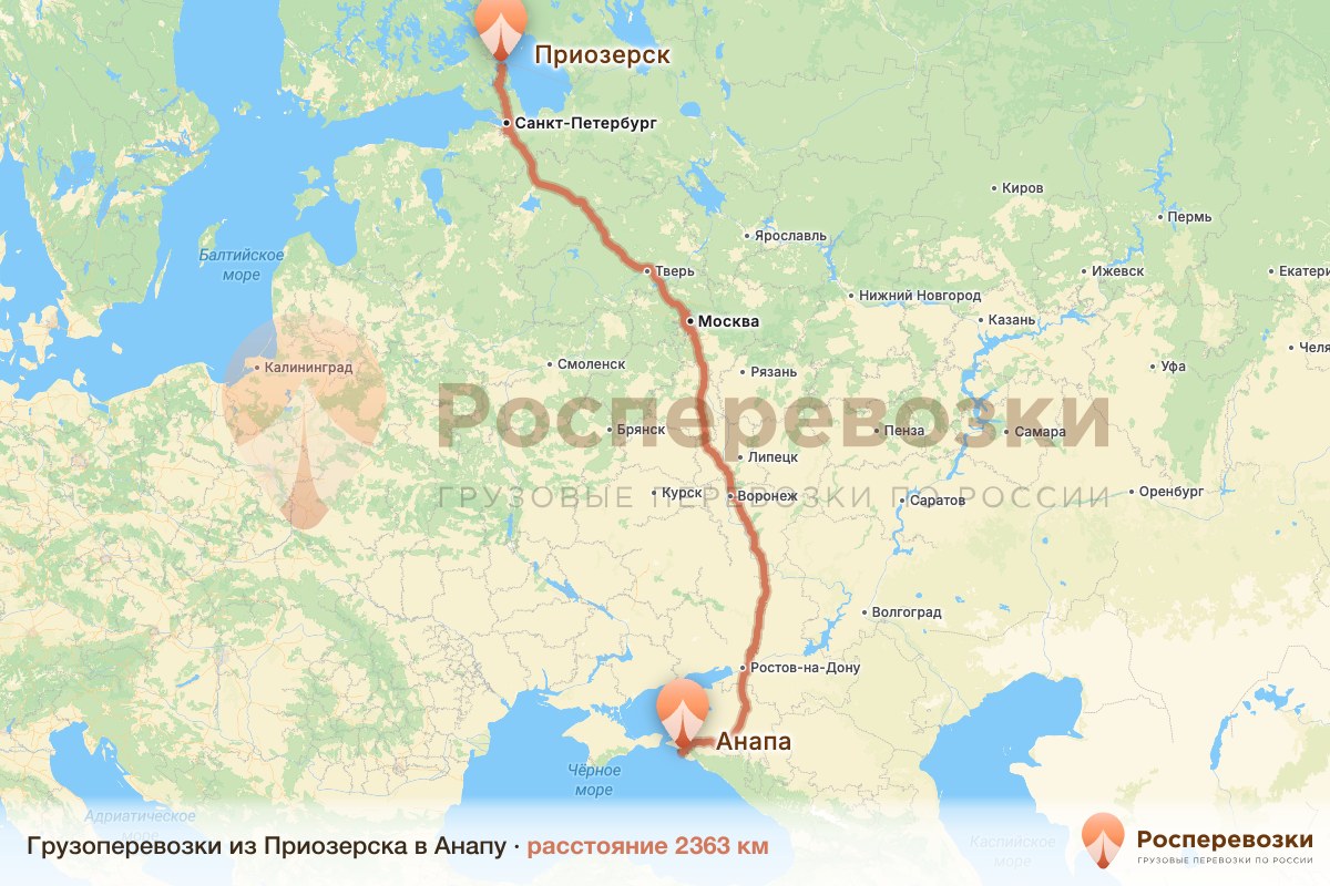 Грузоперевозки Приозерск Анапа
