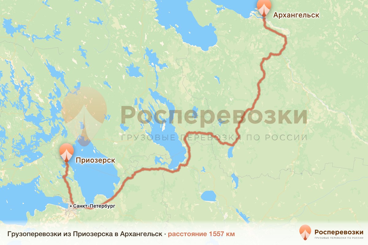 Грузоперевозки Приозерск Архангельск