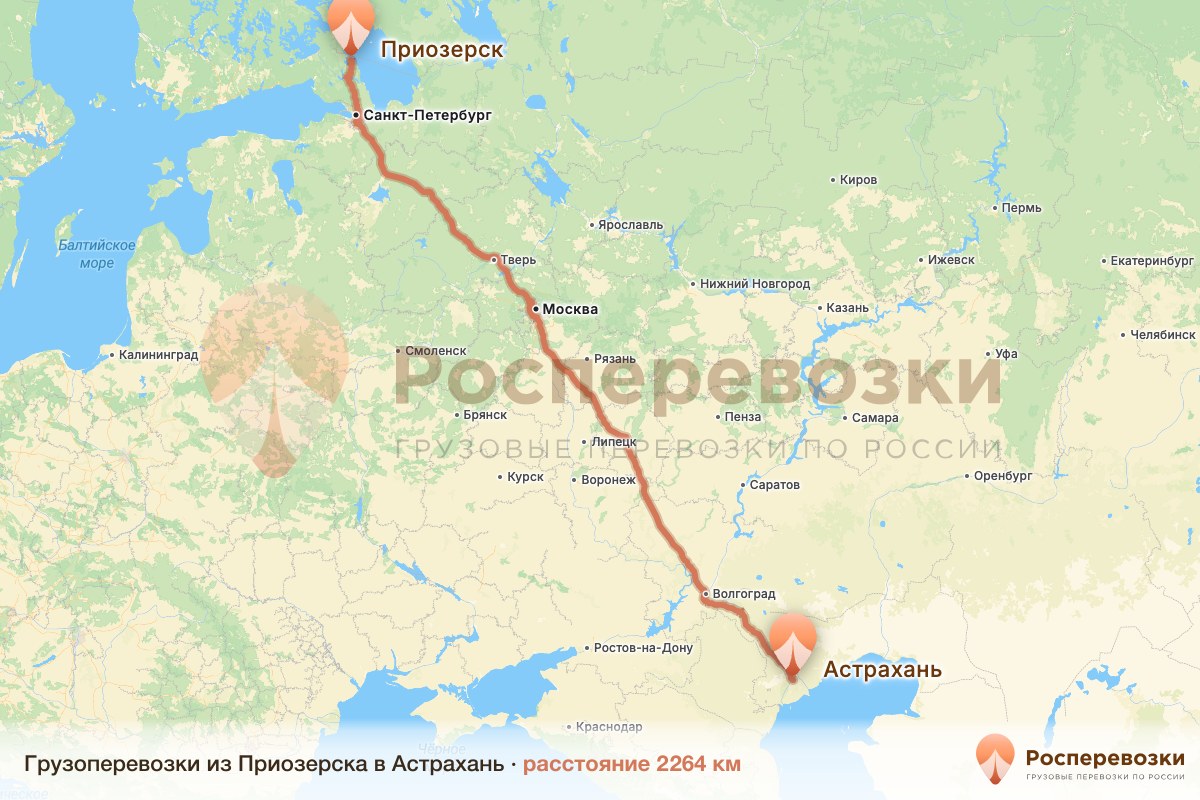 Грузоперевозки Приозерск Астрахань