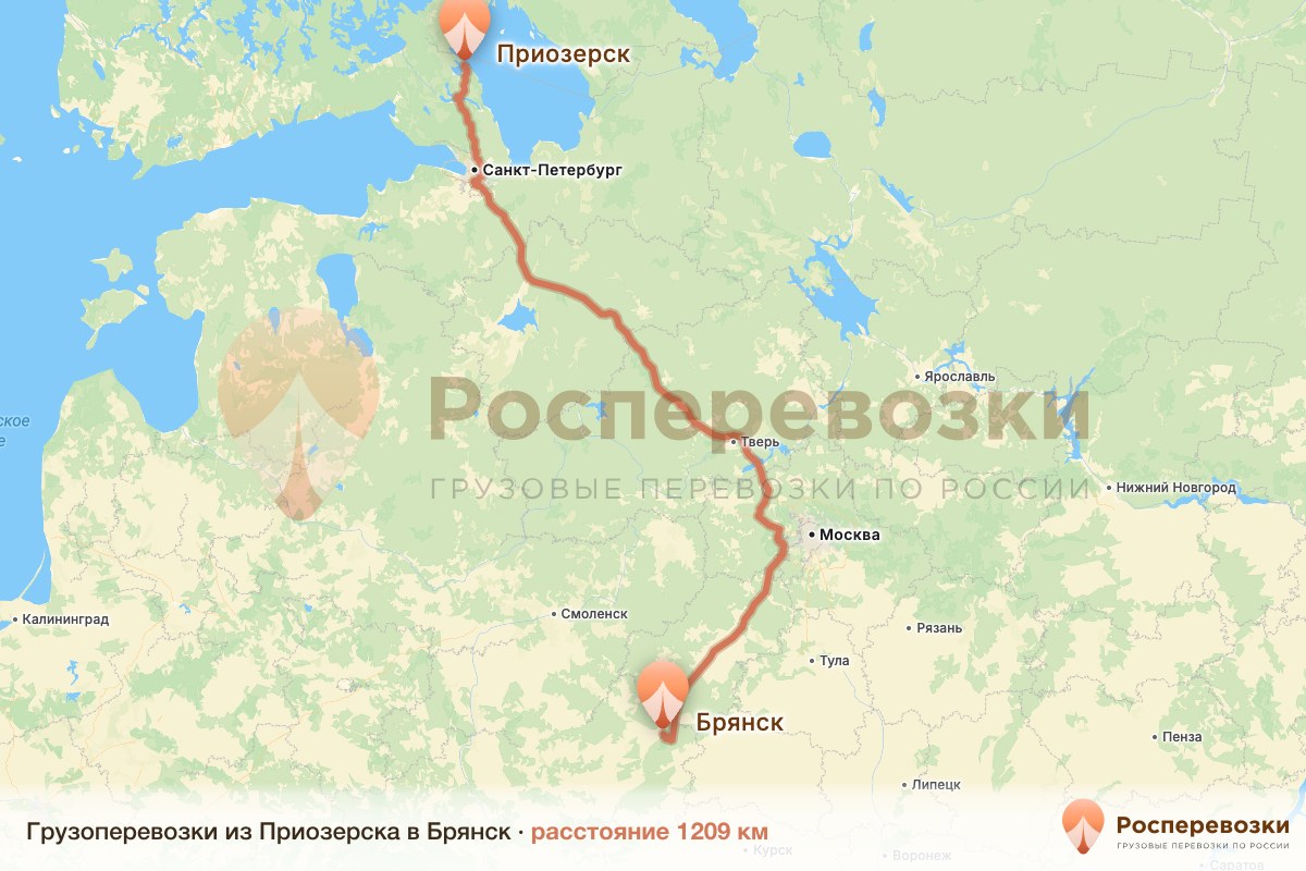 Грузоперевозки Приозерск Брянск