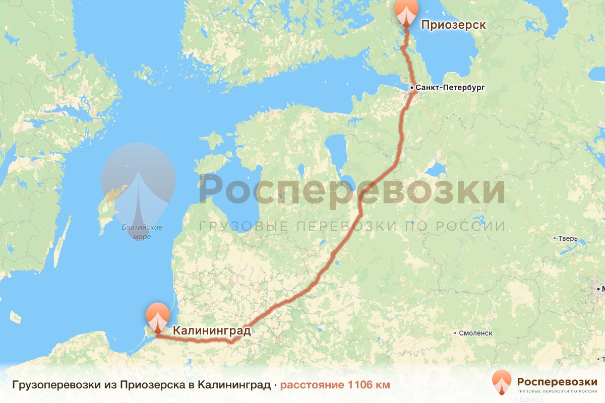 Грузоперевозки Приозерск Калининград