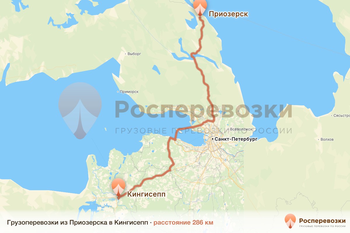 Грузоперевозки Приозерск Кингисепп