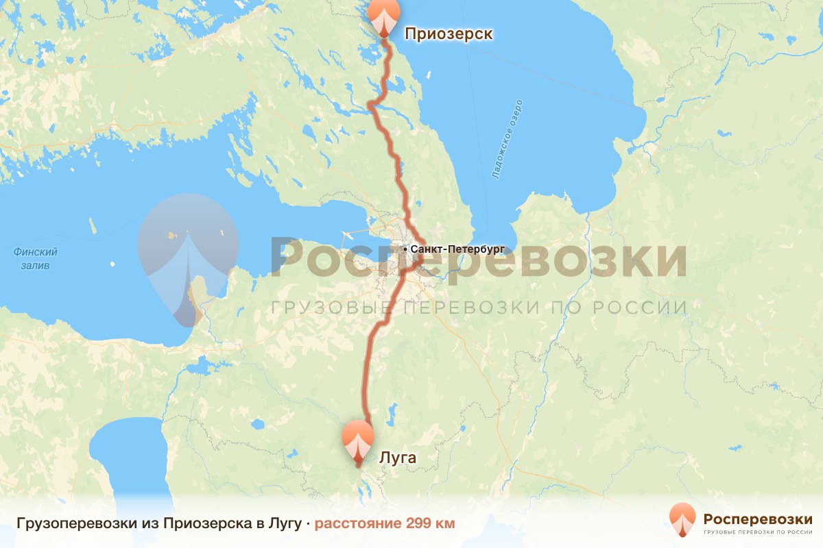 Грузоперевозки Приозерск Луга