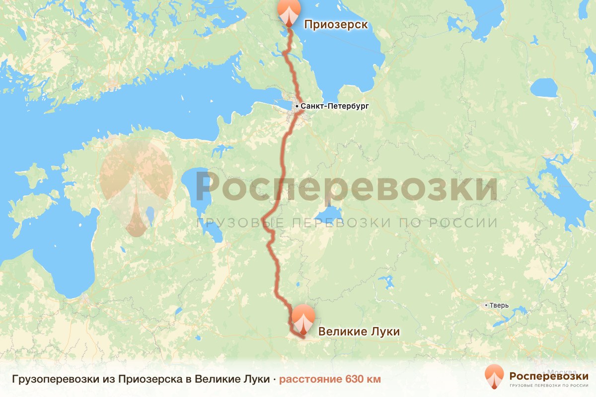 Грузоперевозки Приозерск Великие Луки