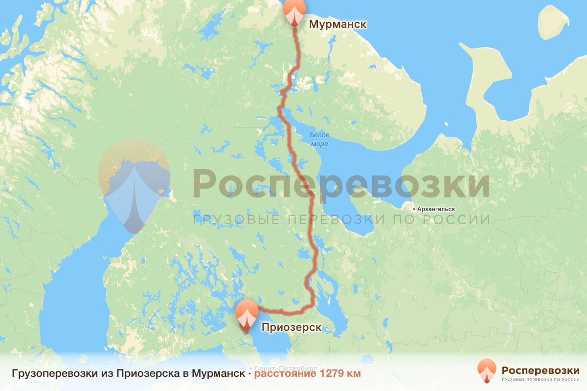 Грузоперевозки Приозерск Мурманск