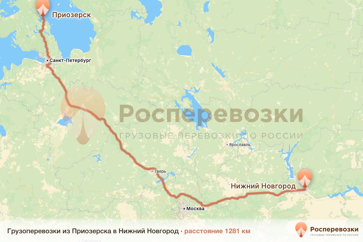 Грузоперевозки Приозерск Нижний Новгород