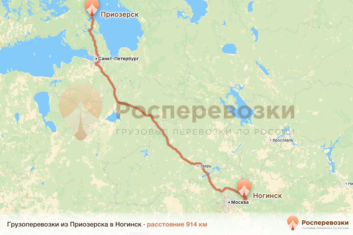 Грузоперевозки Приозерск Ногинск
