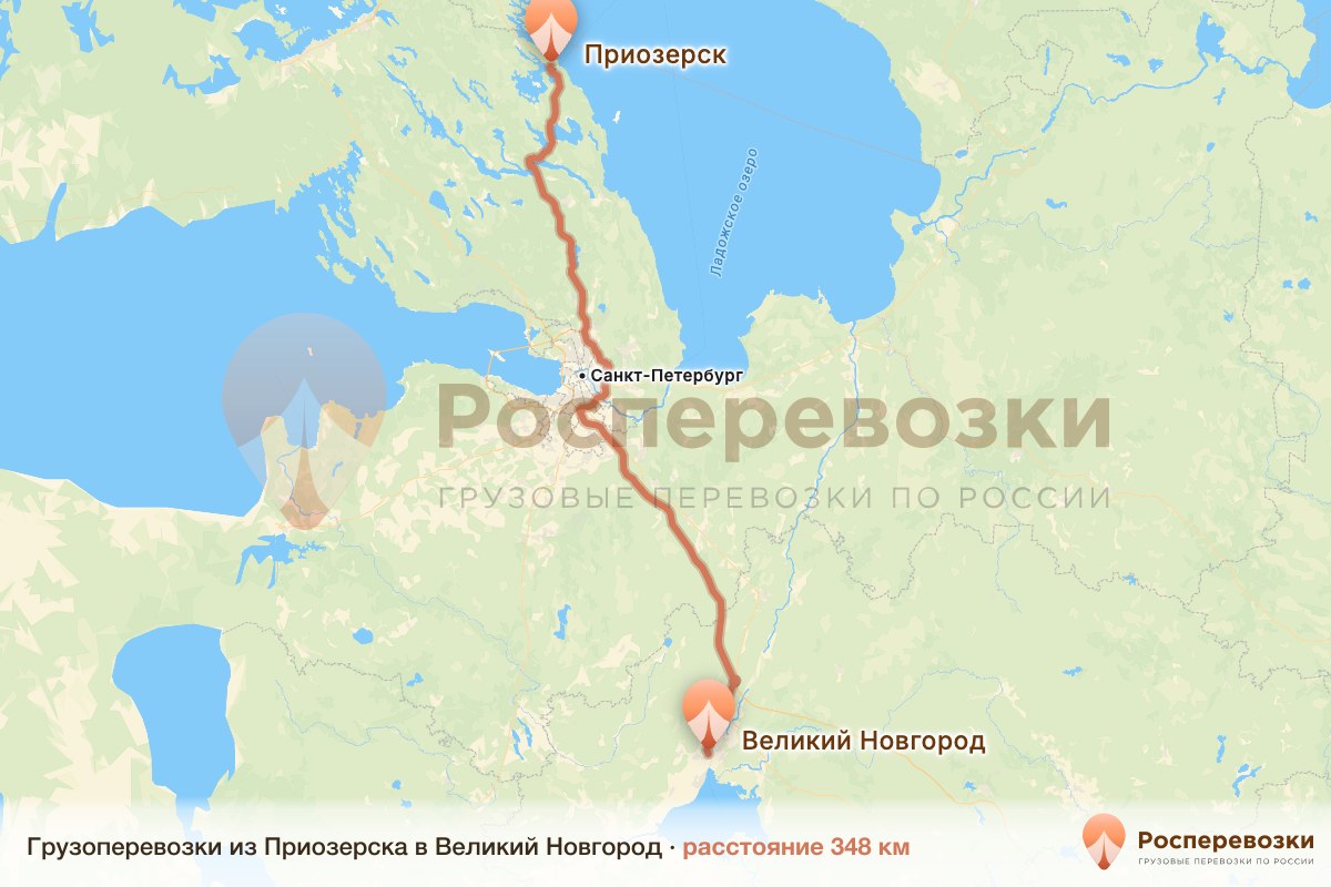 Грузоперевозки Приозерск Великий Новгород