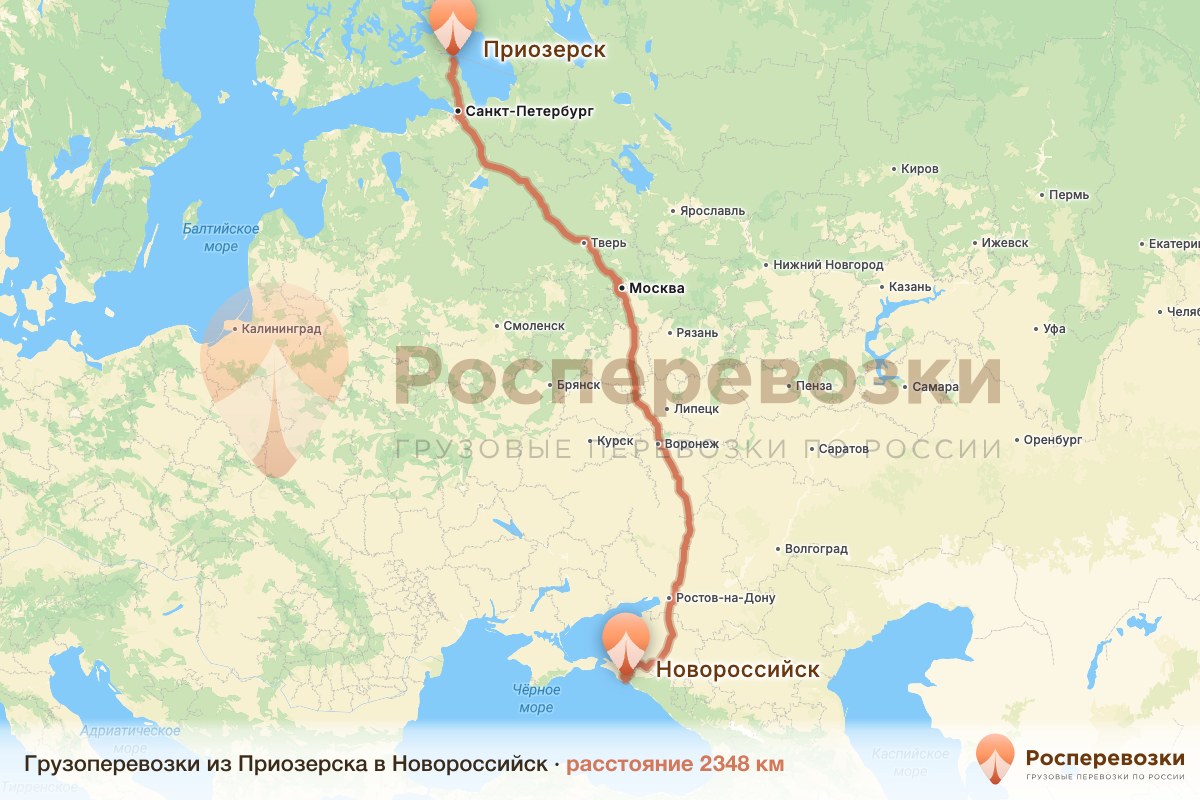 Грузоперевозки Приозерск Новороссийск