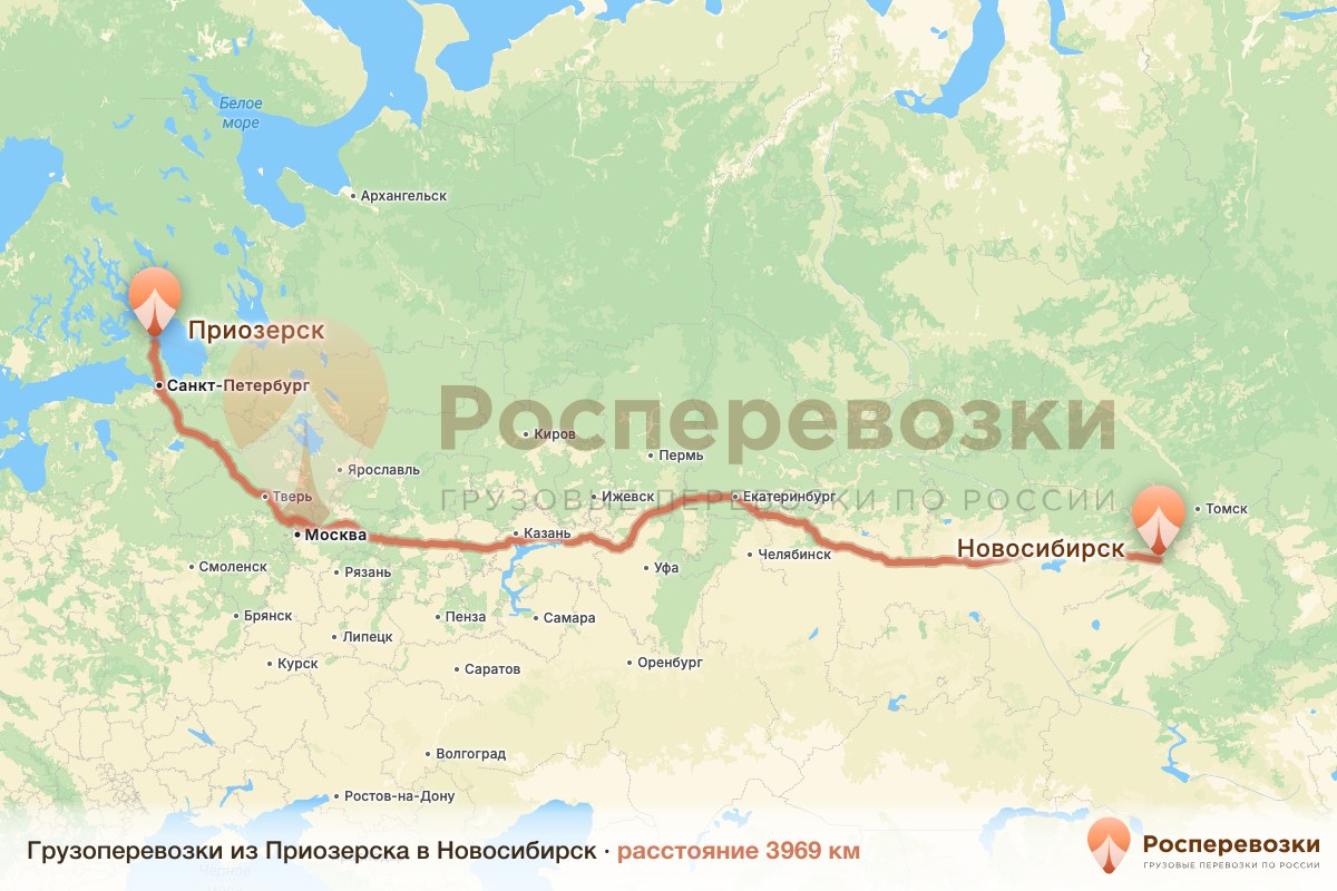 Грузоперевозки Приозерск Новосибирск