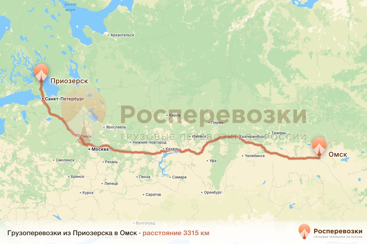 Грузоперевозки Приозерск Омск