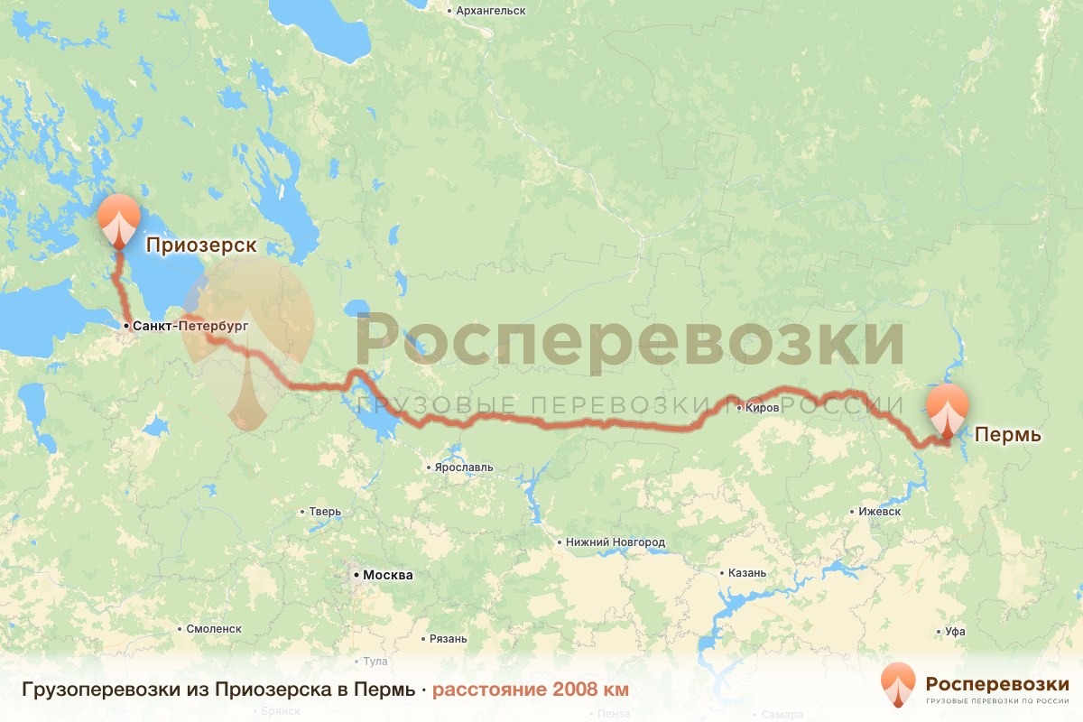 Грузоперевозки Приозерск Пермь