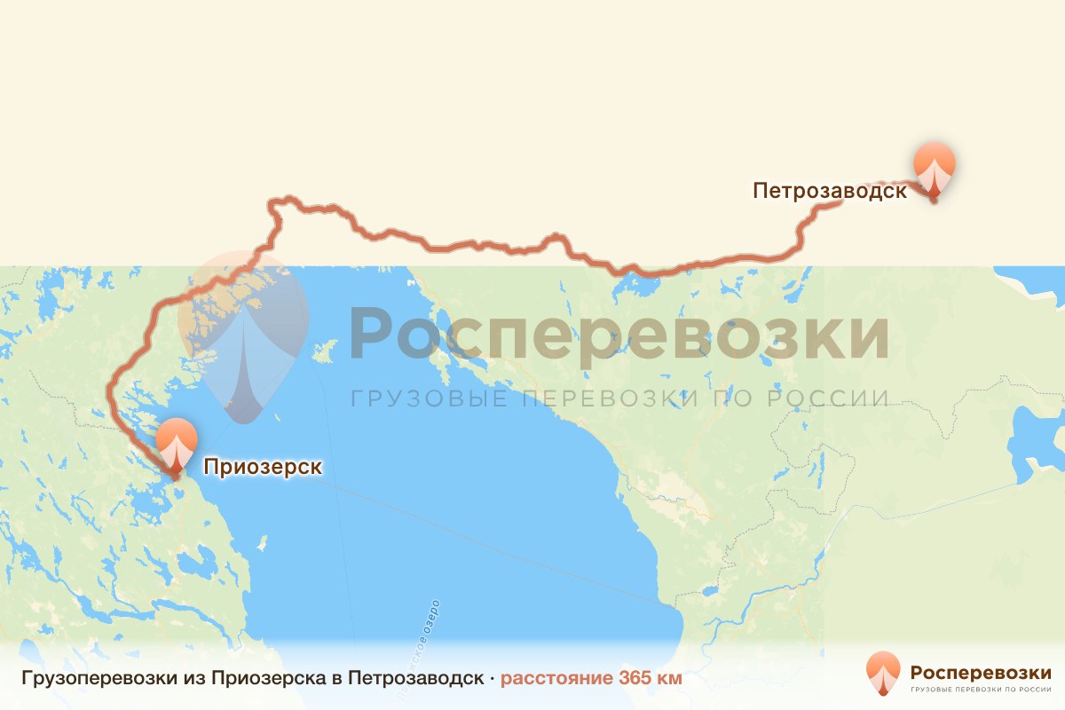 Грузоперевозки Приозерск Петрозаводск