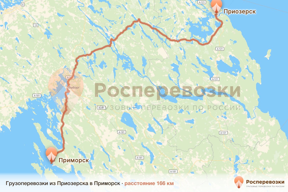Грузоперевозки Приозерск Приморск