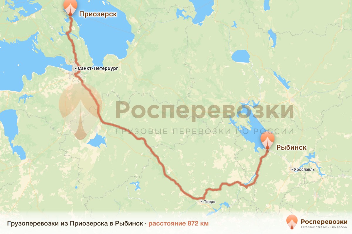 Грузоперевозки Приозерск Рыбинск