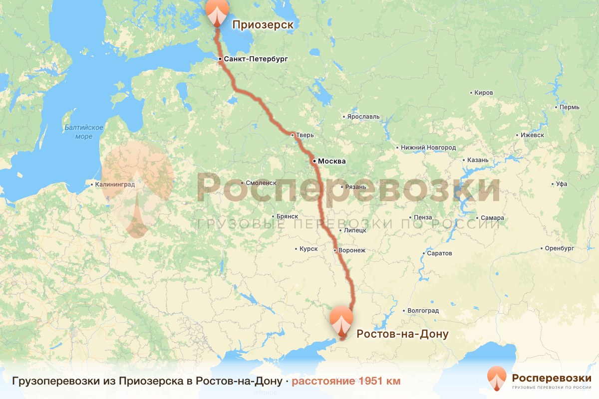 Грузоперевозки Приозерск Ростов-на-Дону