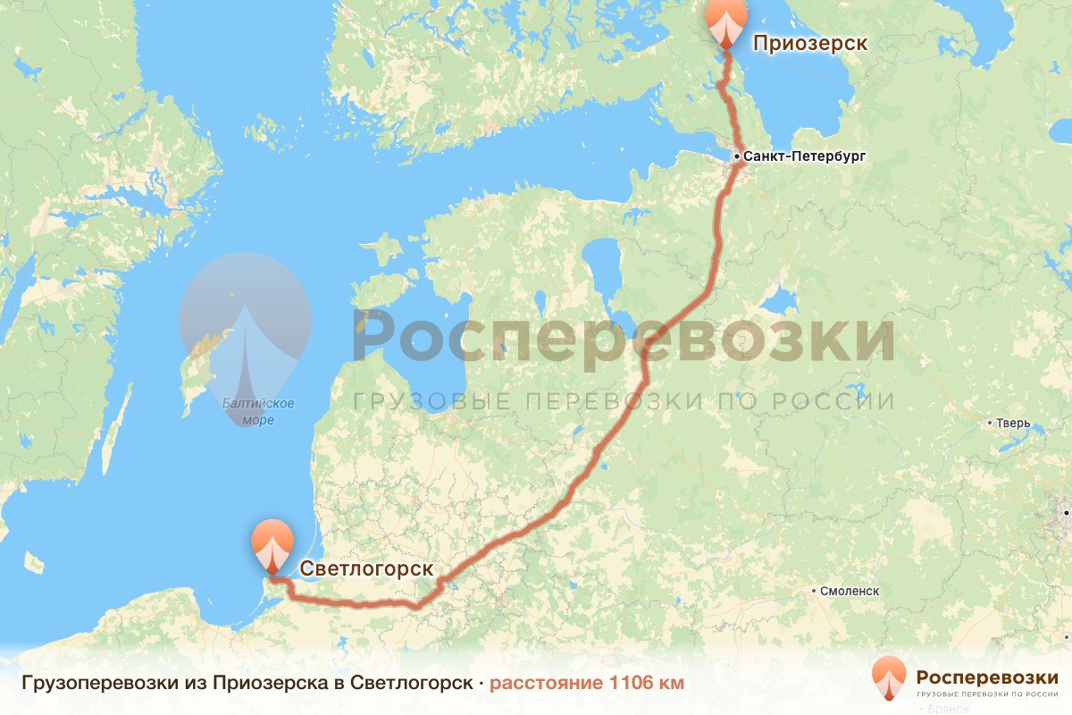 Грузоперевозки Приозерск Светлогорск