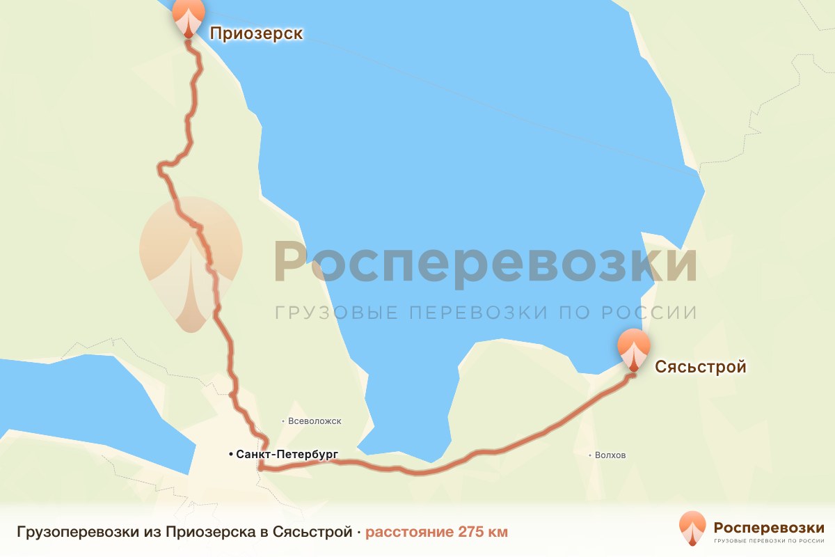 Грузоперевозки Приозерск Сясьстрой