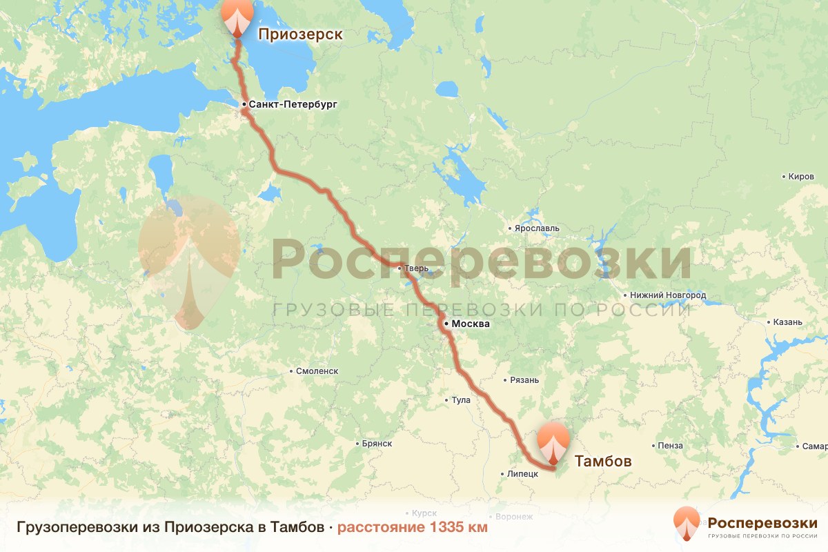 Грузоперевозки Приозерск Тамбов