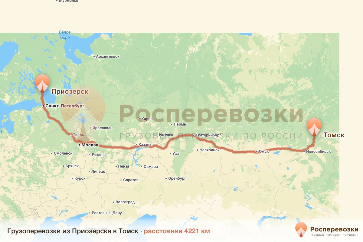 Грузоперевозки Приозерск Томск