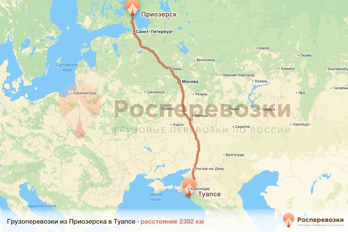 Грузоперевозки Приозерск Туапсе