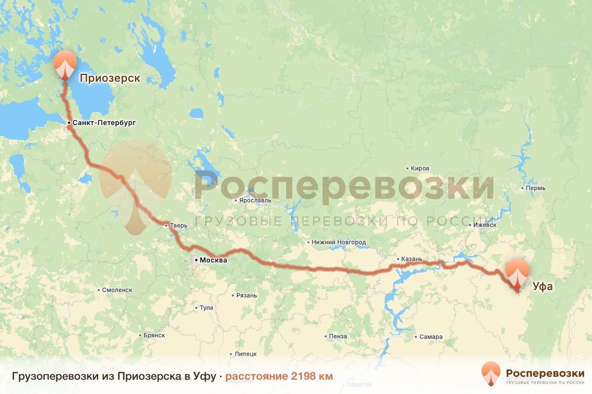 Грузоперевозки Приозерск Уфа