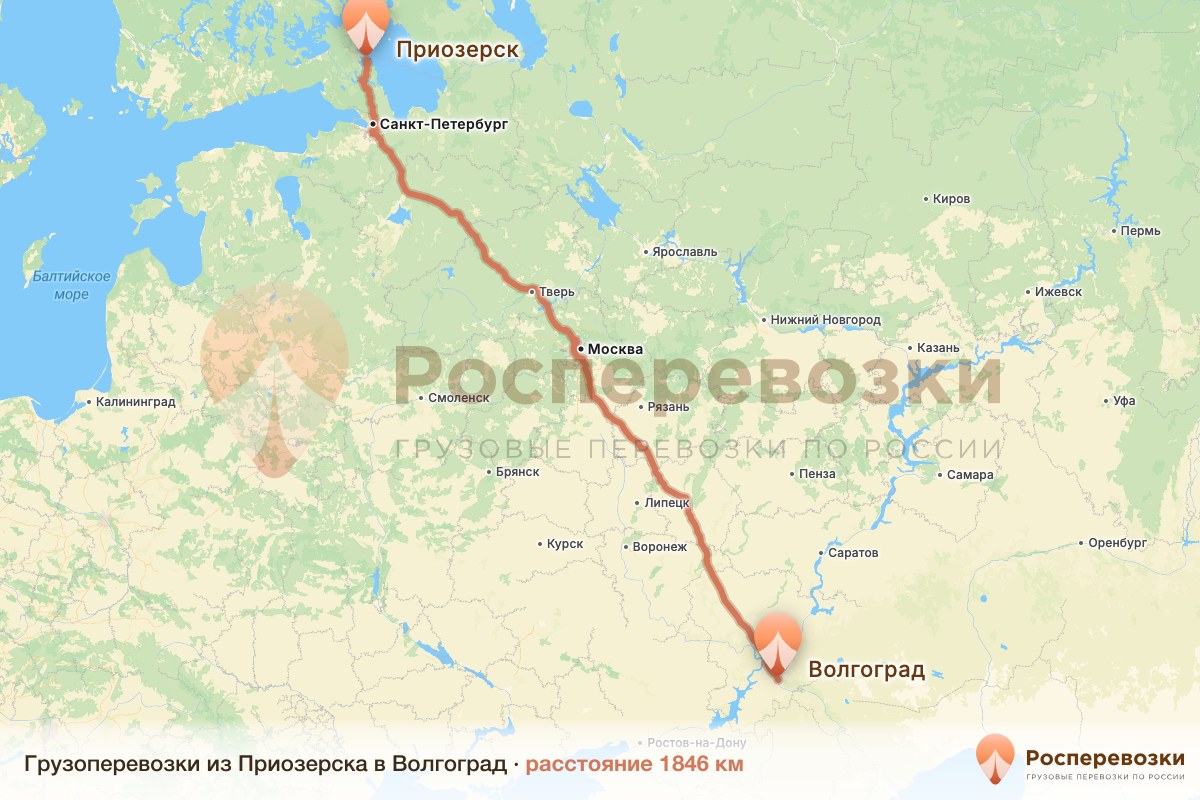 Грузоперевозки Приозерск Волгоград