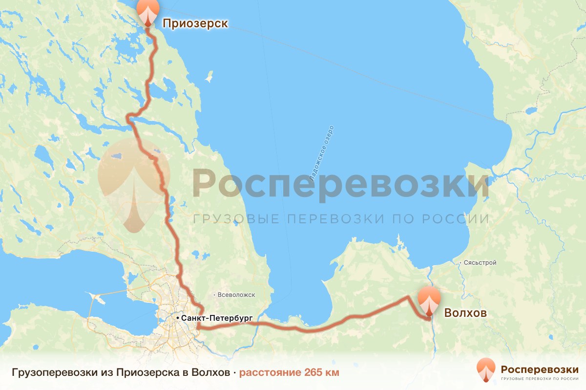 Грузоперевозки Приозерск Волхов