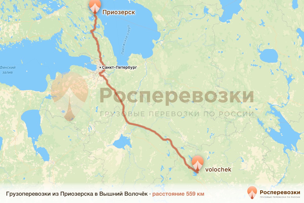 Грузоперевозки Приозерск Вышний Волочёк