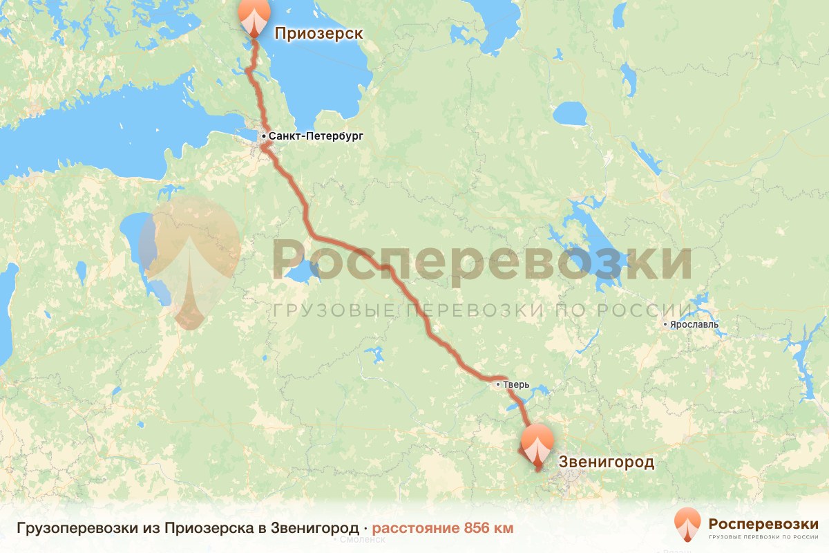 Грузоперевозки Приозерск Звенигород